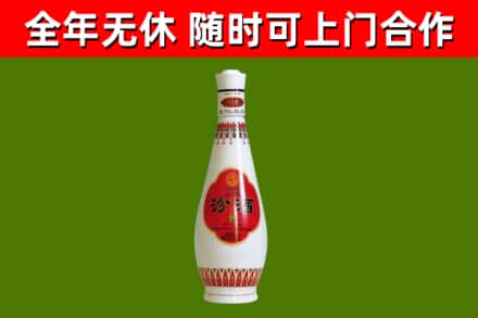 都昌县回收老汾酒