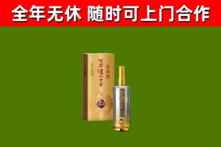都昌县回收泸州老窖