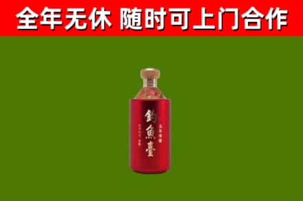 都昌县回收钓鱼台