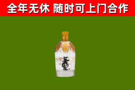 都昌县回收董酒