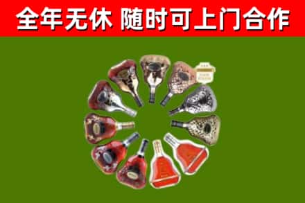都昌县回收XO