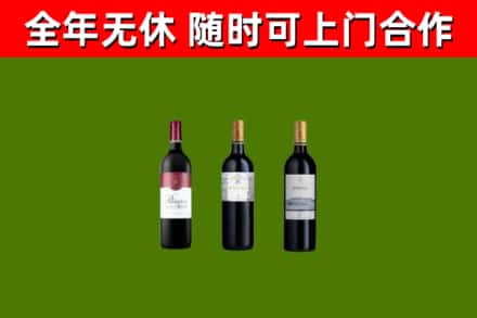 都昌县回收拉菲红酒