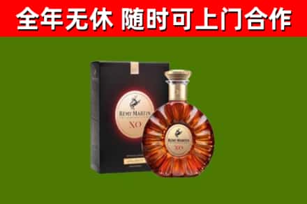 都昌县回收人头马洋酒
