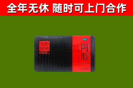都昌县烟酒回收阿胶.jpg