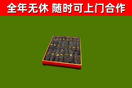 都昌县烟酒回收海参.jpg